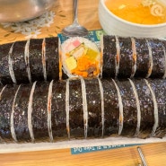 대흥동 고봉민김밥. 돈까스김밥과 떡볶이 쫄면까지