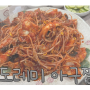 대전 아구찜 해물찜 맛집 장대동 도레미아구찜 실하고 맛있어요