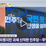 [당선인 릴-터뷰] '제주을 재선 성공' 김한규…22대 국회 최우선 과제는? [뉴스와이드]