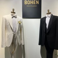 W-20) [촬영 예복] 보헨 Suit&Tuxedo 청담 대여 후기