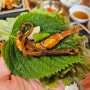 도봉구 도봉산 입구 멸치쌈밥 맛집 삼돌멸치쌈밥 다양한 멸치요리 맛볼 수 있는 곳