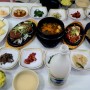 충북 단양군 고수동굴 입구 한정식 맛집, 서울식당