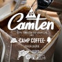 캠텐 캠핑 커피 : 감성 캐릭터 캠핑 브랜드 '캠텐' camten camping coffee 로스팅 캠핑 커피 드립백 첫 출시 20240416 - 돌돌디자인 doldoldesign