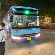 하노이 올드쿼터에서 노이바이국제공항 공항버스 단돈500원으로 이동하기!