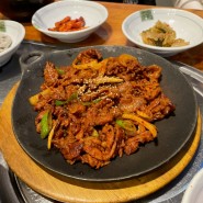 안산 중앙동 정갈한 한정식집, 영월애곤드레