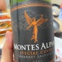 montes alpha special cuvee cabernet sauvignon 2021 (몬테스알파 스페셜 퀴베)
