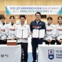 [유타임즈] 의정부시 ‘2025 LGT 세계여자컬링선수권대회’ 성공개최