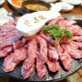 인천 드림파크 CC맛집 갈비살 맛있는 태백산!