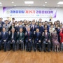 강동문화원, 제29기 강동문화대학 개강