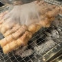 [송도] 돼지고기 맛집 돈포레스트 | 회식, 모임 단체 추천
