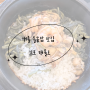 김포 솥밥맛집 해물로