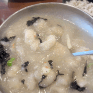 [강동 맛집] 수제 감자 옹심이의 매력에 빠졌다! 봉평옹심이메밀칼국수