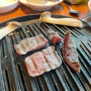 대전 용운동 맛집 ㅣ 한마음정육식당 ㅣ 소고기도 맛있다