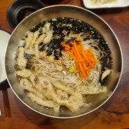 파주 서패동 맛집 심학산국수&빈대떡 잔치국수, 비빔국수, 돼지 육전 먹고 왔어요