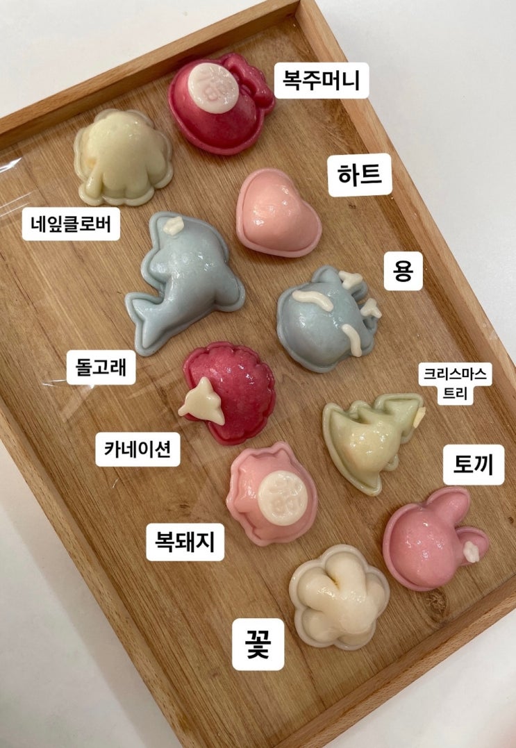 바람떡답례떡구성 : 네이버 블로그