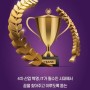 KG아이티뱅크♥5월 가정의 달 이벤트♥실시간 카톡 상담