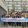 명지대학교, 이노비즈협회·한국소프트웨어산업협회와 SW인재육성을 위한 업무협약 체결 및 오리엔테이션 개최