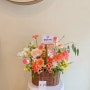 [ 경산꽃집 하양꽃집 꽃들때 ] 꽃바구니 모아보기 여덟 번째