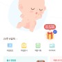 23주 임신일기 임산부 취업/노량진 구월 광어 우럭 산낙지/구로디지털 베이커리카페
