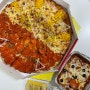 이수역 피자 맛집 : 탐스뉴욕피자 반반피자 추천