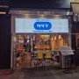세종 나성동 술집 추천 "쿠라부" 일본 느낌 가득했던 나성동 안주 맛집 추천