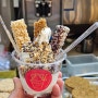 속초 중앙시장 맛집 이부자마약곳간, 곡물강정과 아이스크림 맛집추천