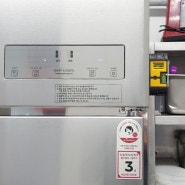 스타리온 1등급 냉장고 45박스 배송 설치, 업소용 냉장고 수거