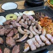 광주 고기 맛집 제주 오겹살 맛있는 화정동 도야지한마리