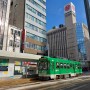 홋카이도 삿포로 시내에서 히츠지가오카 전망대 가는법 / 삿포로 지하철 원데이 패스