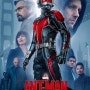 앤트맨 [Ant-Man — Official Trailer | 2015]