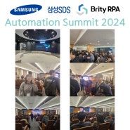 삼성 SDS Brity RPA Automation Summit 2024