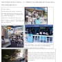 한국 최초 목조주택 홈페이지와 블로그 역사