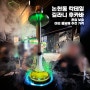 논현동 칵테일 길라니 후카바 - 혼술 낮술 물담배 추천 가격