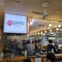 분당/수내 맛집 :: 분당주민 찐맛집 금호상가 팟타이가 맛있는 미식당