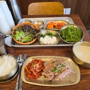 [수원 권선동] 안녕돼지국밥 점심, 저녁 식사 하기 좋은곳