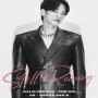 2024 비 (RAIN) 콘서트 : STILL RAINING – 서울 기본정보 티켓팅 예매 가격
