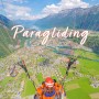 스위스 여행 인터라켄 패러글라이딩 가격 예약 추천