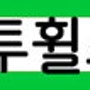 2024년 Adventure Korea M3 Rally (어드벤처 코리아 엠삼 랠리) 행사 안내