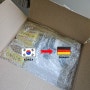 우체국 EMS 한국에서 독일 국제택배 이용후기