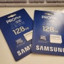 삼성 프로 플러스 마이크로SD카드 128gb 메모리카드 2개 샀습니다.