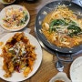 [목동 복어맛집] "승아복집" 가성비 좋은 복어맛집, 복탕수어는 필수 주문!