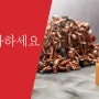 [하이퍼썸] Powermax 수익성: TCO 계산을 위한 6가지 요소(2)