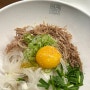연남동 맛집:생활의 달인 931회 한식쌀국수로 유명한 ‘ 옥자 ’ : 참깨비빔 강추