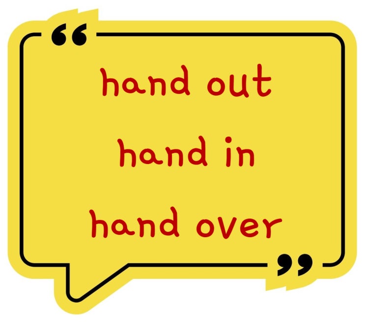 손으로 건네는 행위 hand out, hand in, hand over의 차이는? : 네이버 블로그