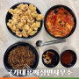 국가대표짜장면사무소 _양주 옥정 중국집 짜장면 + 짬뽕 + 탕수육 맛집 포장 후기