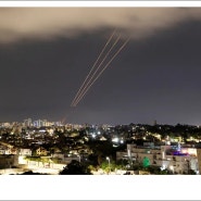 이스라엘, 이란 본토에 미사일 공격. 유태인은 전쟁광?