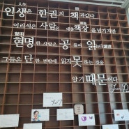 서울 동작구 흑석동 까망돌 도서관 간단히 둘러보기