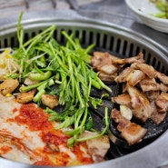 대전 원내동 가성비 좋은 삼겹살 맛집 - 또먹돼지