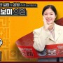 성남시의회, ‘3분 조례 – 김보미 의원 편’ SNS 통해 공개