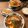 오사카 맛집 추천 현지인도 추천하는 라멘집 면‘s룸 카미토라